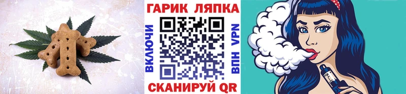 Купить  Похвистнево  Cannafood марихуана 