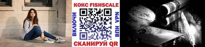 Купить где  Похвистнево  Кокаин Эквадор 