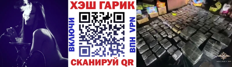 Купить  Похвистнево  ГАШ индика сатива 