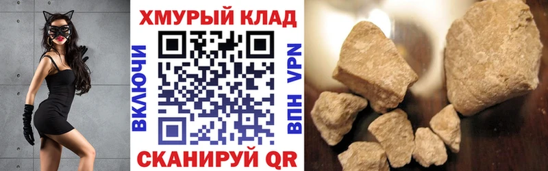 ГЕРОИН герыч  Купить где  Похвистнево 