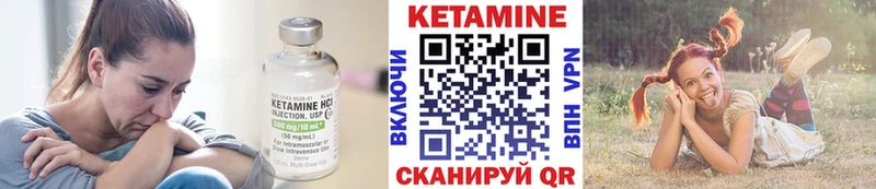 КЕТАМИН ketamine  Купить где  Похвистнево 