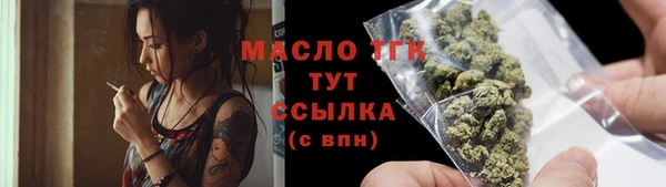 прущий лед Усолье-Сибирское