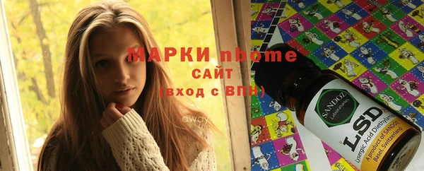 прущий лед Усолье-Сибирское