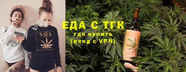 каннабис Усинск