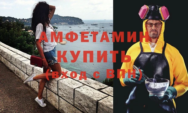 прущий лед Усолье-Сибирское