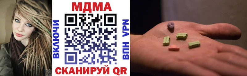 MDMA crystal  Купить  Похвистнево 