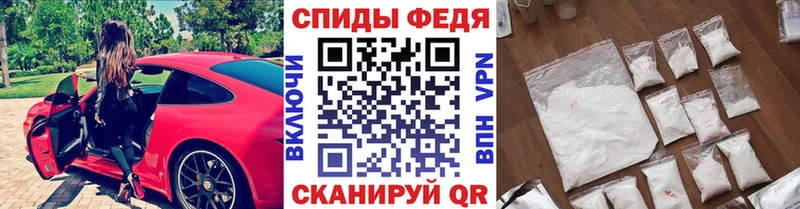 Купить  Похвистнево  Первитин мет 