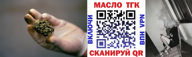 ТГК Wax  Купить закладки  Похвистнево 